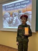 Конкурс чтецов «Ты выстоял, ты выжил, Ленинград…»