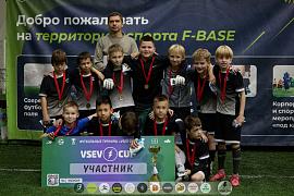 Участие в представительном городском турнире Vsev Cup
