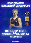 Гордимся своими учениками!