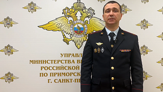 Обращение начальника ОГИБДД Приморского р-на Дубровы