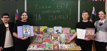 ФЕСТИВАЛЬ КНИГОДАРЕНИЯ