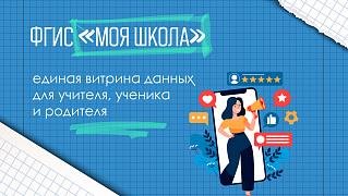 Все школьные библиотеки страны подключат к единой цифровой платформе