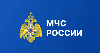 Как не допустить беды в быту?